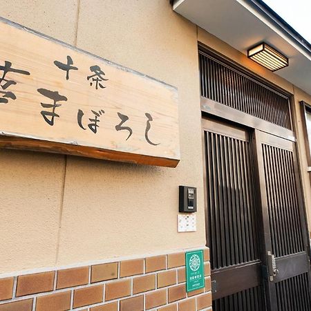 Kyo No Yume Villa Kyoto Buitenkant foto