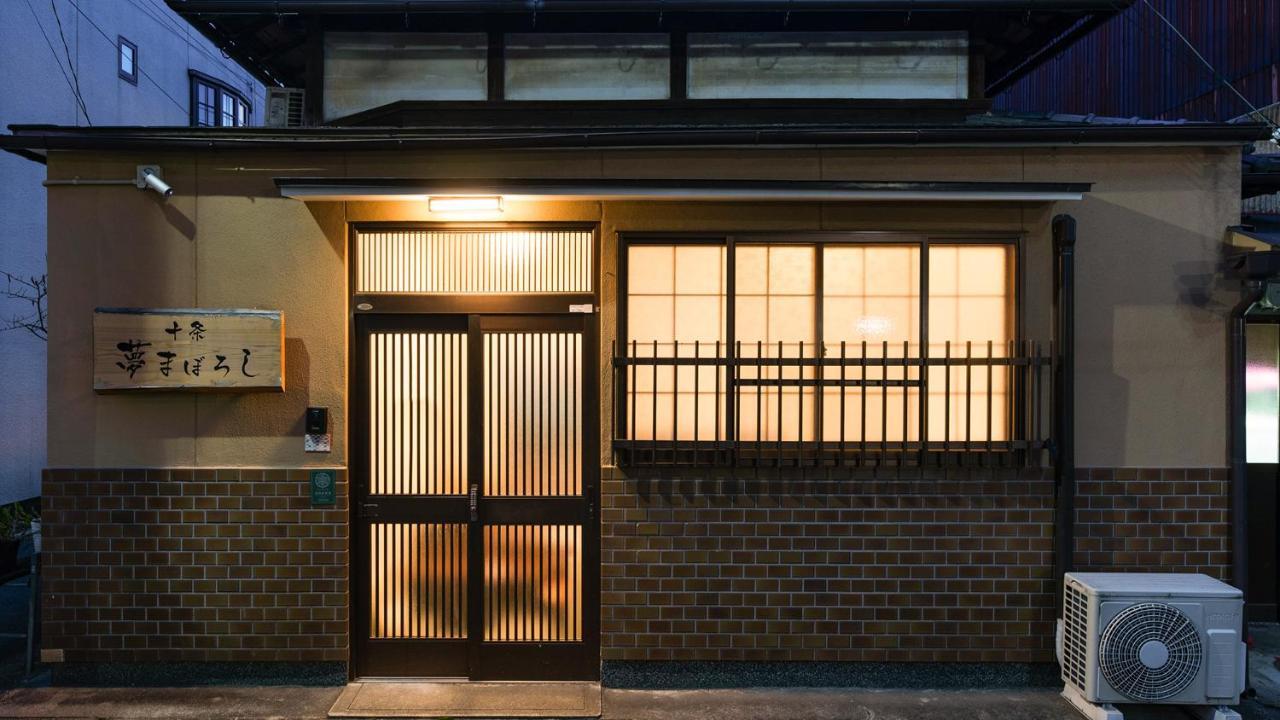 Kyo No Yume Villa Kyoto Buitenkant foto